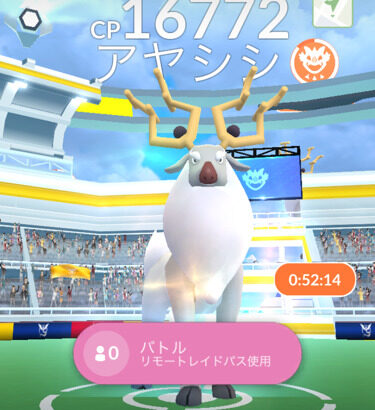 【ポケモンGO】アヤシシレイドデイ反省会！「色違い率高くね？」「なんかまた不具合起きそう」