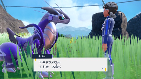 【ポケモンSV】ミラコラの「飛行形態」時の操作が毎回大混乱する