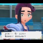 【ポケモンSV】貴重なマスボ投げてまで捕まえた伝説が激弱だったスグリ哀れすぎて草