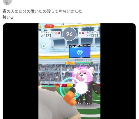 【ポケモンGO】技2を技1に覚えた「キテルグマ問題」これどうするの？