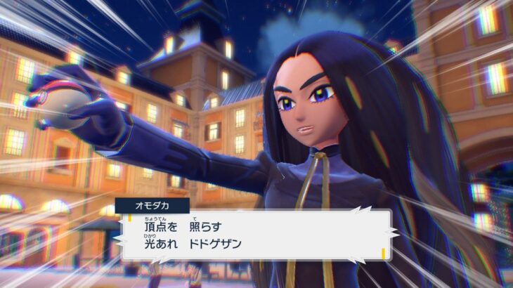 【朗報】「ポケモンSV」オモダカさん、ドジっ子かわいい　DLCで新たな一面が見つかる