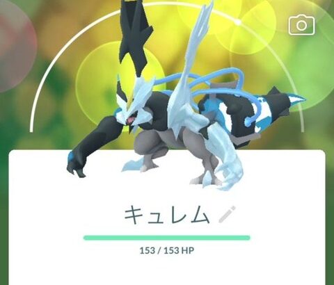 【ポケモンGO】2023年コミュデイ総集編全日程終了！2日目も不具合を期待するユーザー達！ｗ