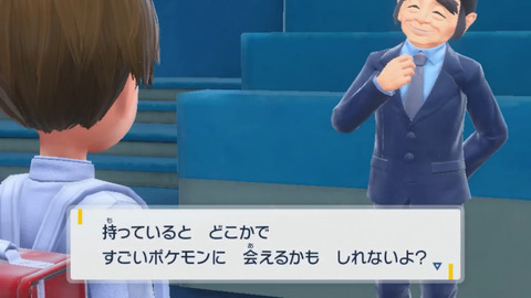 【ポケモンSV】僕たちはまだ知らなかった、おやつ作りにはアッキのみやタラプの実が大量に必要になると