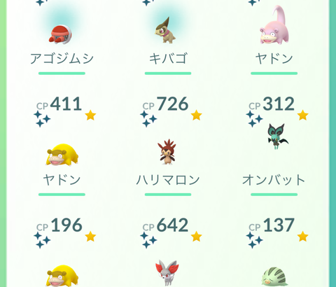 【ポケモンGO】コミュデイ総集編「ヤドン湧き過ぎ問題」