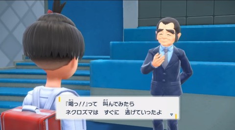 【ポケモンSV】BPって「ソロ」だとコツコツブルレクやるしかない？旬が過ぎて募集無くなったらどうするの？