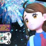 【朗報】ポケモンSV・ゼロの秘宝で「伝説祭り」開幕！