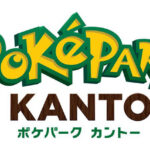 【朗報】ポケモンのテーマパーク「ポケパーク カントー」オープン決定！