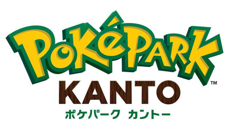 【朗報】ポケモンのテーマパーク「ポケパーク カントー」オープン決定！