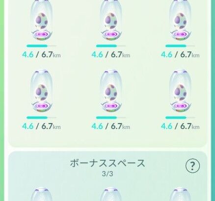 【ポケモンGO】「うっかりポケスト回して10キロ卵ゲット！」タマゴ割りイベント時の誤算