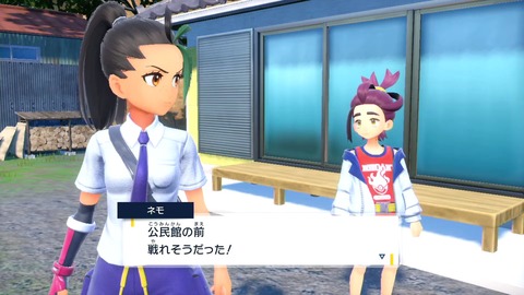 【ポケモンSV】設定的な強さは ネモ>スグリ>その他 ってとこか