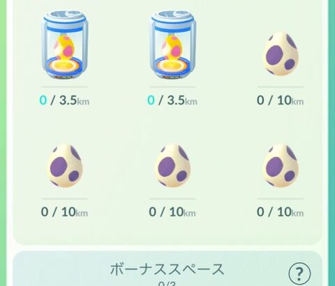 【ポケモンGO】孵化装置ボーナスの不具合、何が起きている？元々の1/2を更に1/4の乗算か？