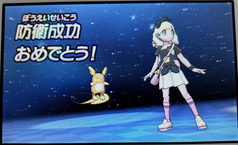 【ポケモンSV】バトル施設も何も無いなら衣装の充実ぐらいして欲しかった