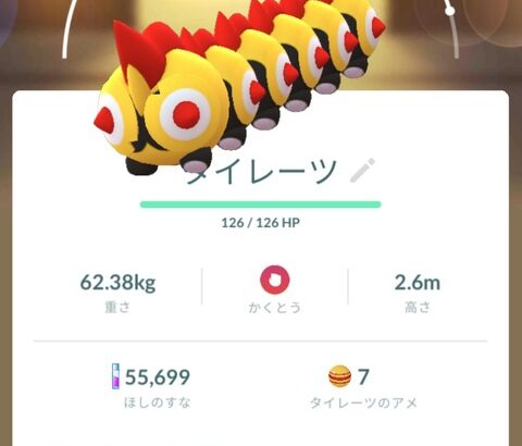 【ポケモンSV】タイレーツやレアコイルみたいな集団なのに一個体みたいな顔してる奴