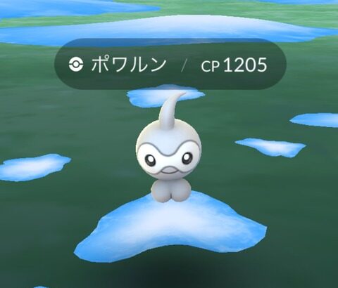 【ポケモンGO】ポワルンアワー反省会「雪ポワ欲しいのに晴れポワしかいねえ！」「捕獲率やべえ！」