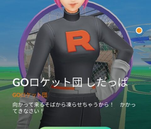 【ポケモンGO】ロケット団氷したっぱの「アロキュウ→ラプラス」の組み合わせ強すぎて消耗が激しいんだが