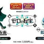 ストーリーやってる方が楽しかったポケモンって今作が初だからもっとdlc出して欲しい