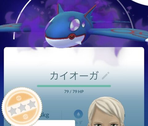 【ポケモンGO】水弱点レイド、ゲンシカイオーガ+シャドウカイオーガ×5が最適解に