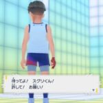 【ポケモンSV】退部届勝手に出されたモブのその後が気になるｗ