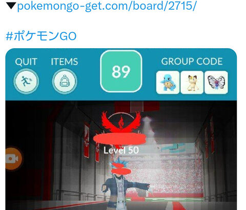 【ポケモンGO】ソロでもレイドロビーで「準備OK」ボタンが押せる様に改善！