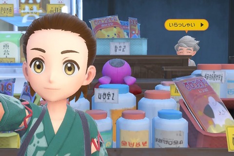 【ポケモンSV】結局何でモモワロウはあの商店で復活したんだ？