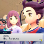 【ポケモンSV】スグリを嫌う人が多いのも分かるが…