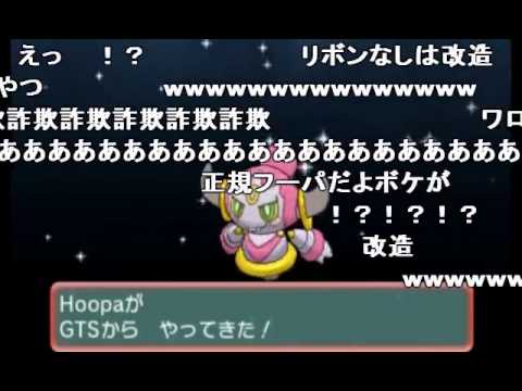 【ポケモンSV】改造を見分けるには特有の”穢れ”を見抜くしかない