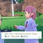 【ポケモン】メインは小学生なんでいらないのは俺達なんだわ