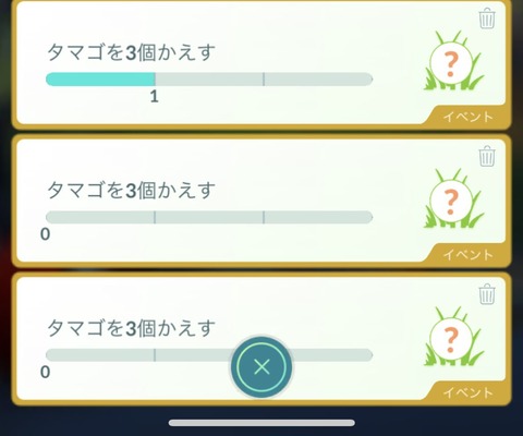 【ポケモンGO】フィールドタスクで「イワンコ」狙うならコレ