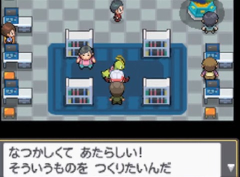 時期的にポケモンBWリメイクが近づいてるけど「BWとBW2問題」とかどうするんだろう