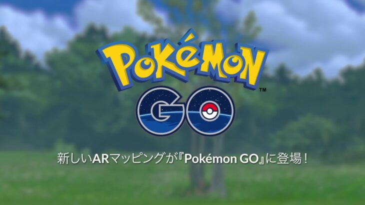 【ポケモンGO】「ポケストップスキャン」今でもやってる？無料ポフィン狙い？