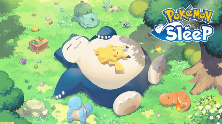 「ポケモンスリープ」、国別の平均睡眠時間を発表　世界7カ国で日本は最下位