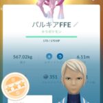 【ポケモンGO】ディアパル「FFF個体」が出なくて怨嗟の声ｗそんな簡単に出てたまるかよ