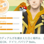 【ポケモンGO】ディアパルオリジン「最高個体」引けた？