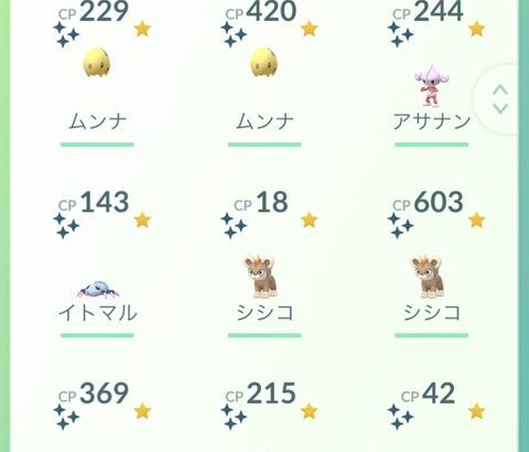 【ポケモンGO】スポットライトアワーで色違いゲットした奴いる？