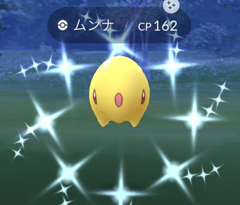 【ポケモンGO】ムンナアワー反省会「黄色でない」「３D化したムンナが未だに苦手」