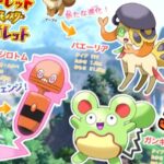 【ポケモンSV】便利家電ロトムは増えたけど「戦闘向けのロトム」は増えないのか？