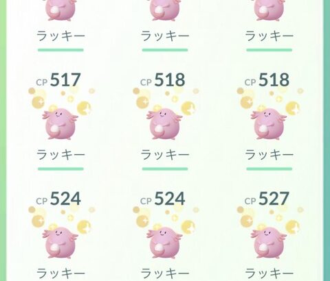 【ポケモンGO】イベント中の交換キラの確率、どれくらい？