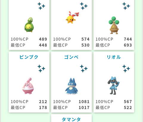 【ポケモンGO】明日のツアーまでにタマゴ枠全部明けておこう