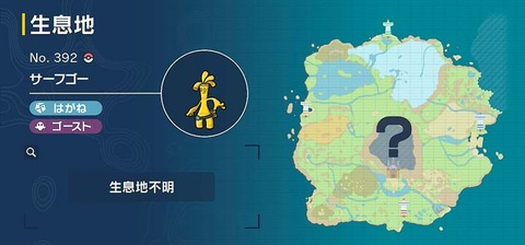 【ポケモンSV】世代依存の進化方法はそろそろやめたほうがいいんじゃ