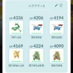 【ポケモンGO】画板にスマホ６台並べてる奴ｗｗｗ