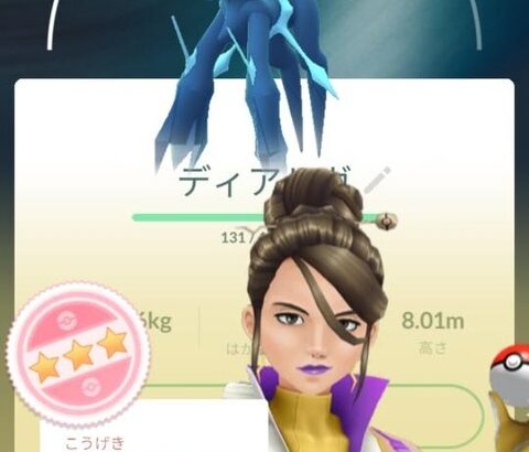 【ポケモンGO】シンオウツアーグローバル１日目反省会！