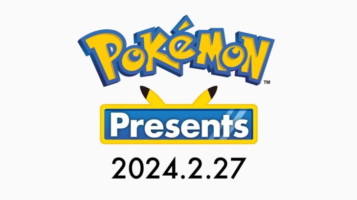 ポケモンプレゼンツで「ポケモンBWリメイク」の情報無し！