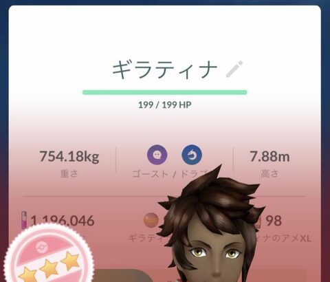 【ポケモンGO】レイドアワー「事前にタマゴ乗るようにしてくれ」