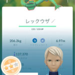 【ポケモンGO】伝説レイドで個体値FFFを引ける「確率」は0.46%