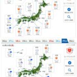 【ポケモンGO】「シンオウツアーグローバル」の天気予報
