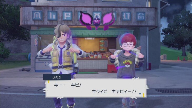 【ポケモンSV】「モモワロウに操られてる時はネモボタンぺパーは学校大会来ない！凝ってる！」→ヤバイ事実が発覚してしまう･･･