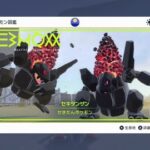 【ポケモンSV】最強カメックスで見たヤバい奴「セキタンザン」編