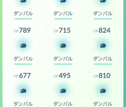 【ポケモンGO】野生湧き「ダンバル」の出現率が高い…！