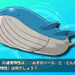 【ポケモンSV】新特性の「きよめのしお・おうごんのからだ」はリーフガードや水のベールに酷い事したよね