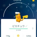 【ポケモンGO】キャプテンピカチュウのメス率高くない？おま感か？